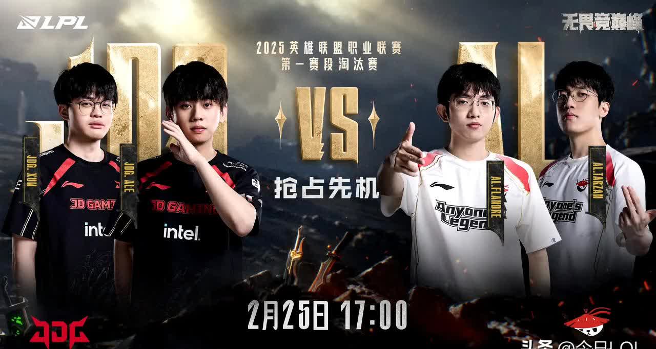开云体育登录-BLG鏖战TES，Oner拿下关键大龙强强对话小组赛，留下经典瞬间的简单介绍