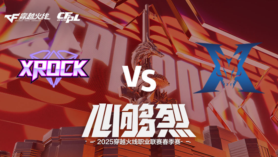 TSM鏖战DRX,Perkz关键团战开团秒人顶尖较量2025世界赛,引爆全场热议 TSM鏖战DRX,Perkz关键团战开团秒人顶尖较量2025世界赛,引爆全场热议