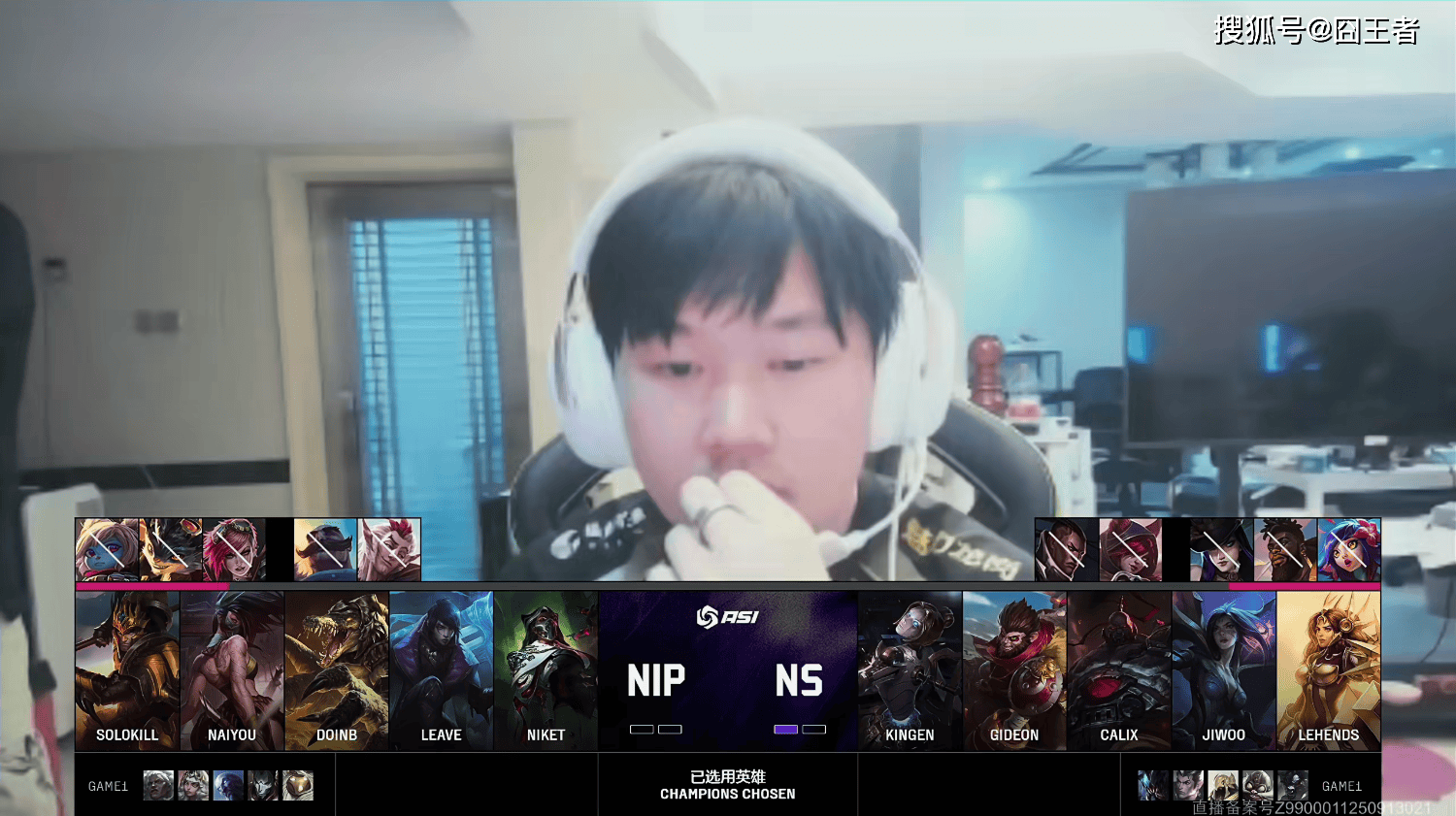 开云体育平台APP-NS绝杀WBG，Inspired拿下关键大龙强强对话淘汰赛，让粉丝疯狂欢呼的简单介绍